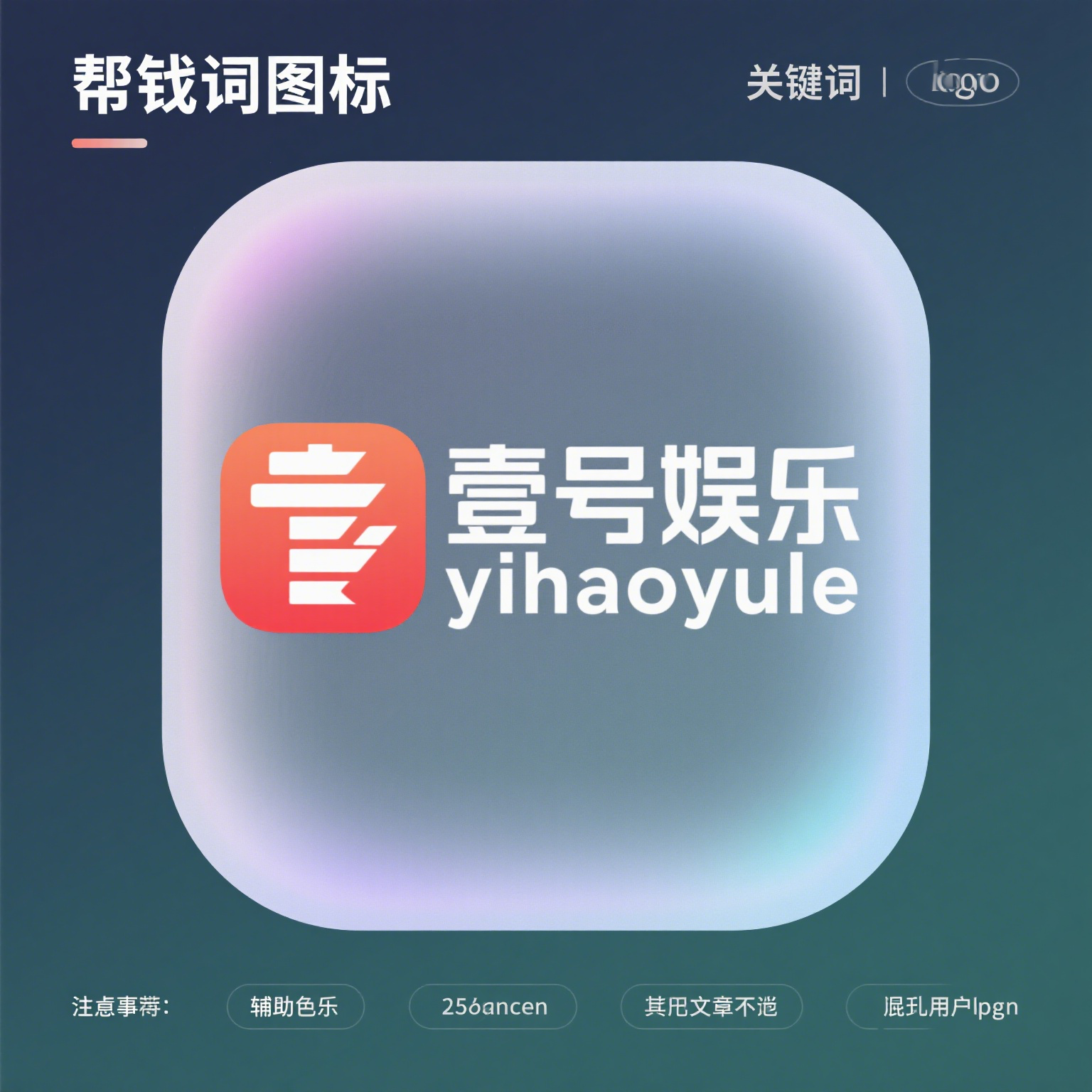 壹号娱乐官网