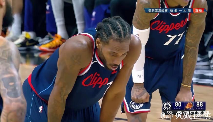 快船仍充满挑战