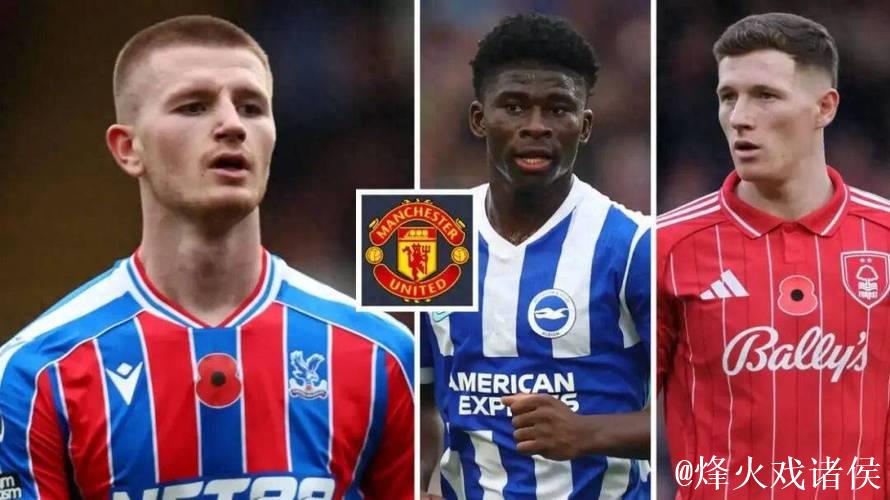 曼联锁定胖虎继任者!7000万报价水晶宫21岁天才 曼联锁定胖虎继任者!7000万报价水晶宫21岁天才