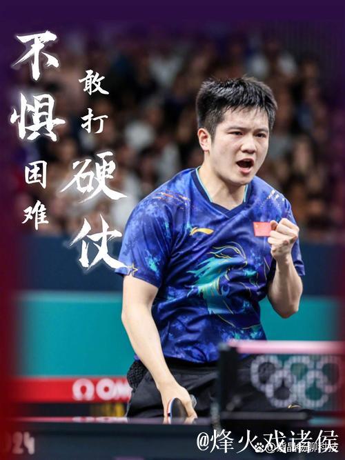樊振东在德国享受比赛登热搜,张本智和:目标世界第一 樊振东在德国享受比赛登热搜,张本智和:目标世界第一